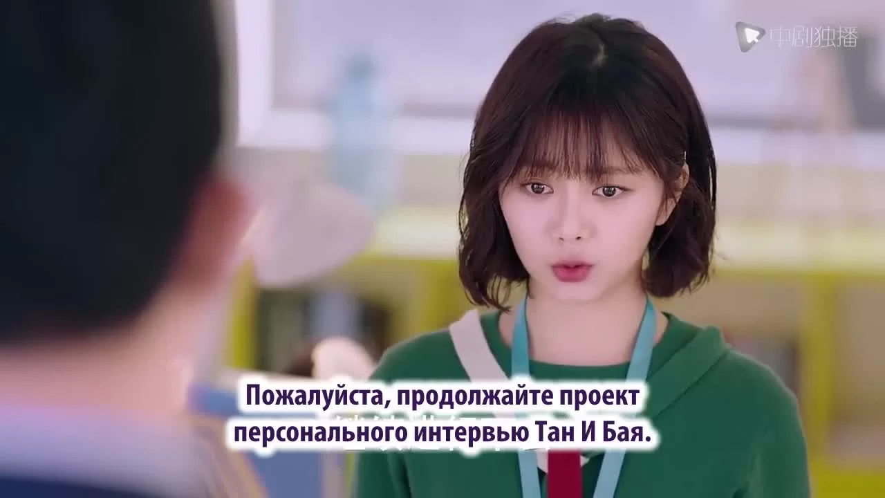 Мой мистер Русалка 20 серия