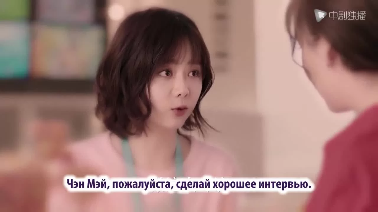 Мой мистер Русалка 21 серия