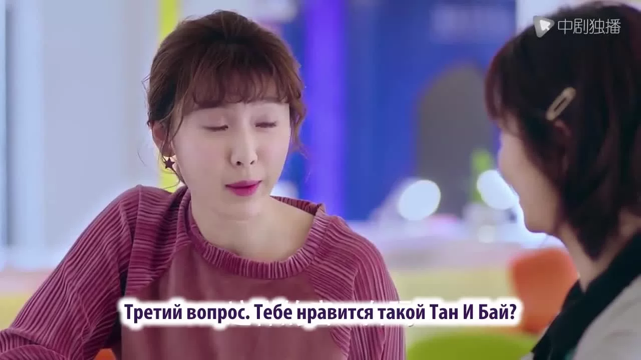 Мой мистер Русалка 23 серия