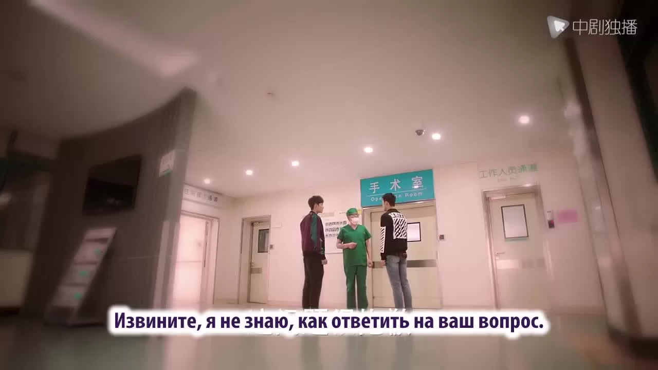 Мой мистер Русалка 26 серия