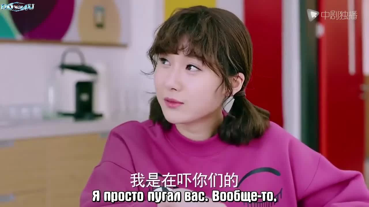 Мой мистер Русалка 29 серия