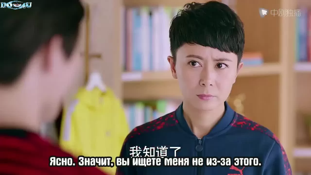 Мой мистер Русалка 30 серия