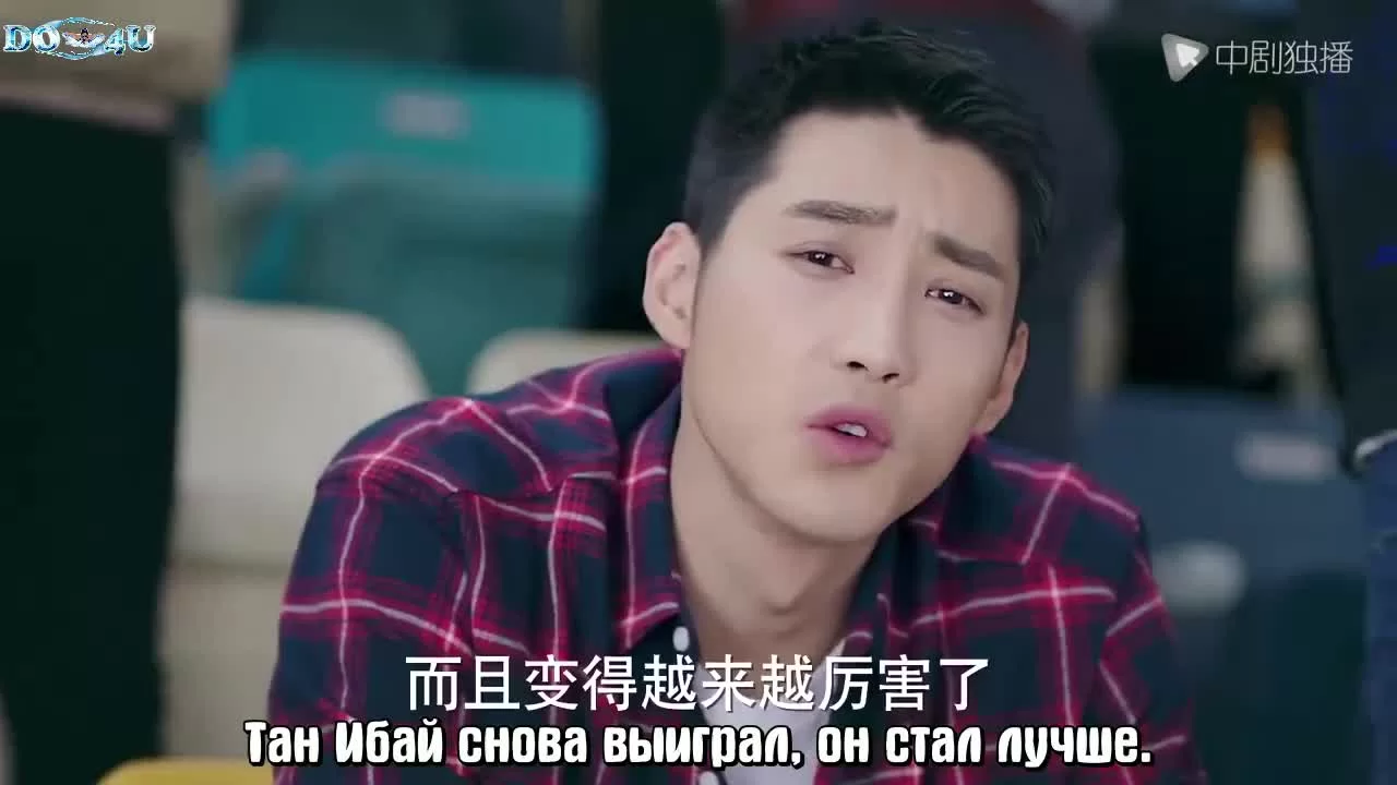 Мой мистер Русалка 32 серия