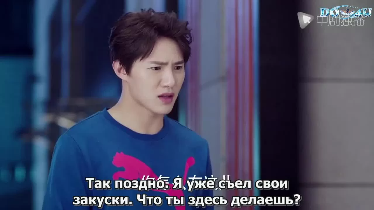 Мой мистер Русалка 4 серия