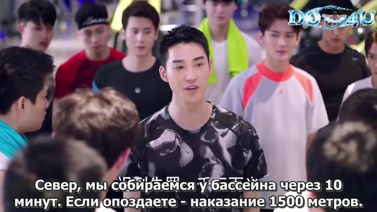 Мой мистер Русалка 5 серия