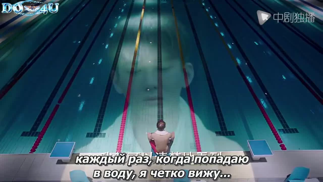 Мой мистер Русалка 6 серия