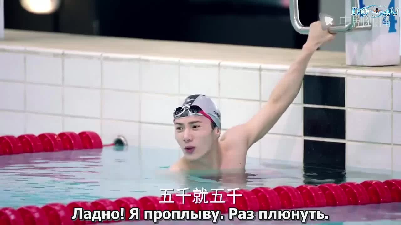 Мой мистер Русалка 7 серия