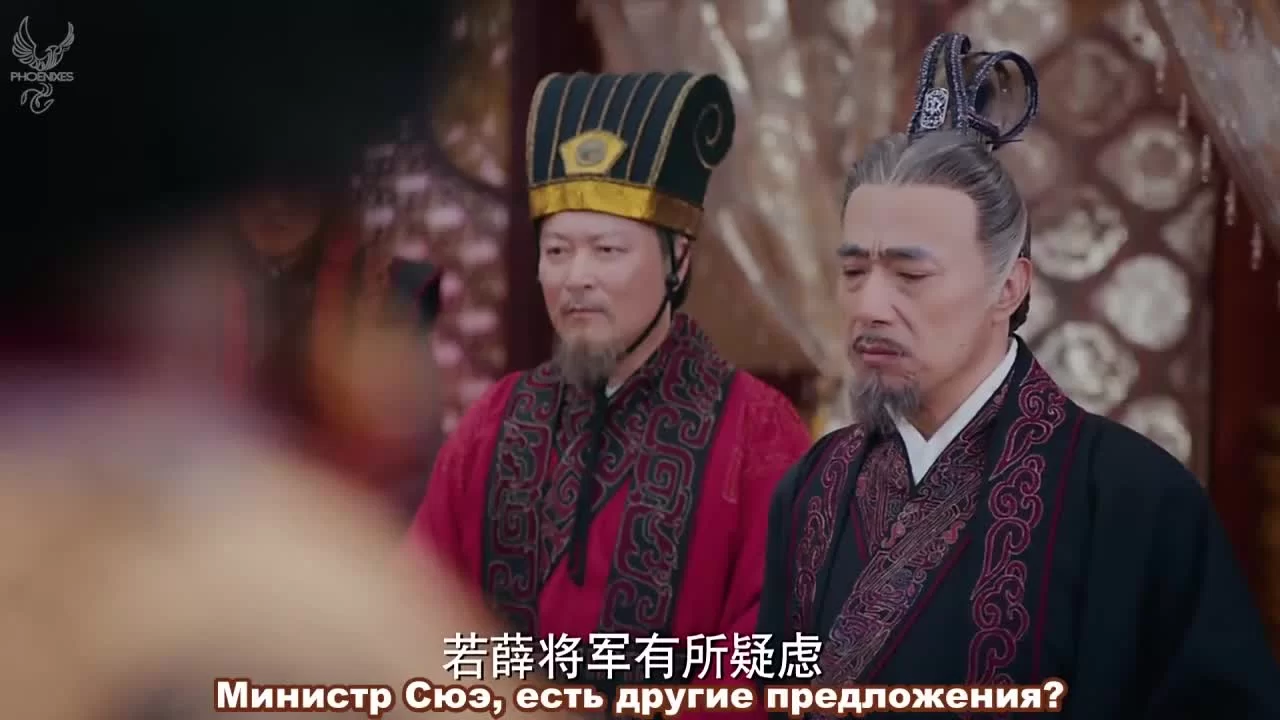 Легенда о Небесной слезе: Братья и Ушуан 14 серия