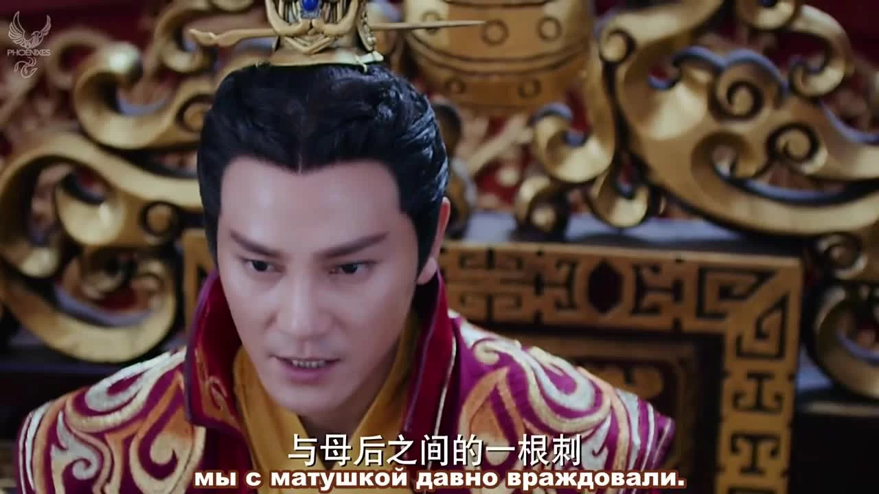 Легенда о Небесной слезе: Братья и Ушуан 35 серия