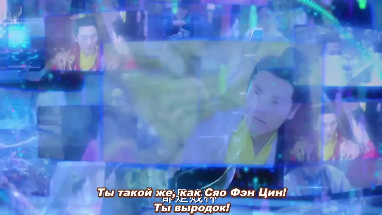 Легенда о Небесной слезе: Братья и Ушуан 46 серия