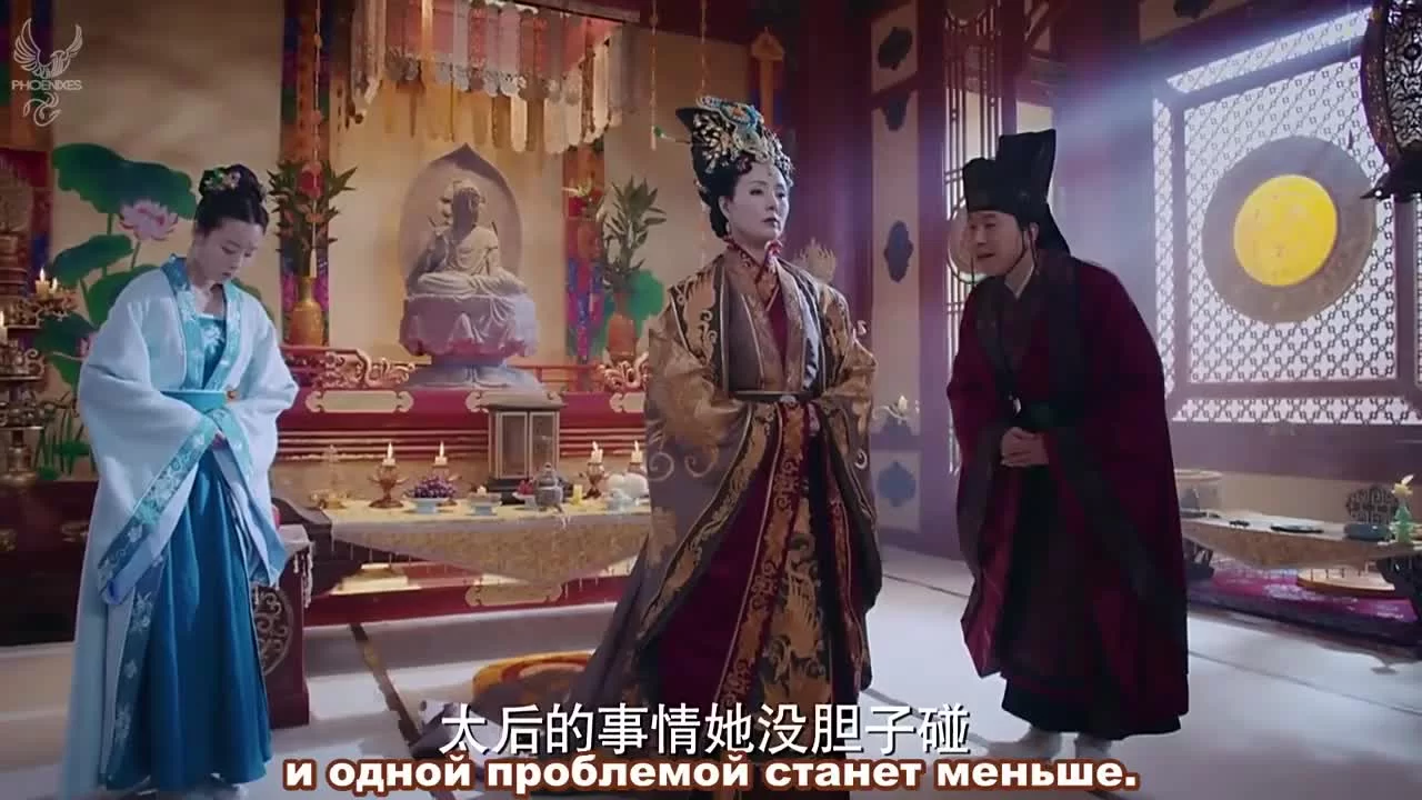 Легенда о Небесной слезе: Братья и Ушуан 9 серия