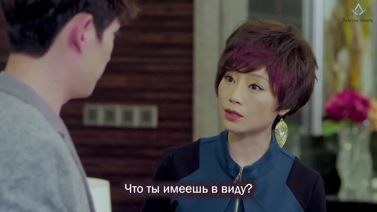 Королева возвращается (2017) 11 серия