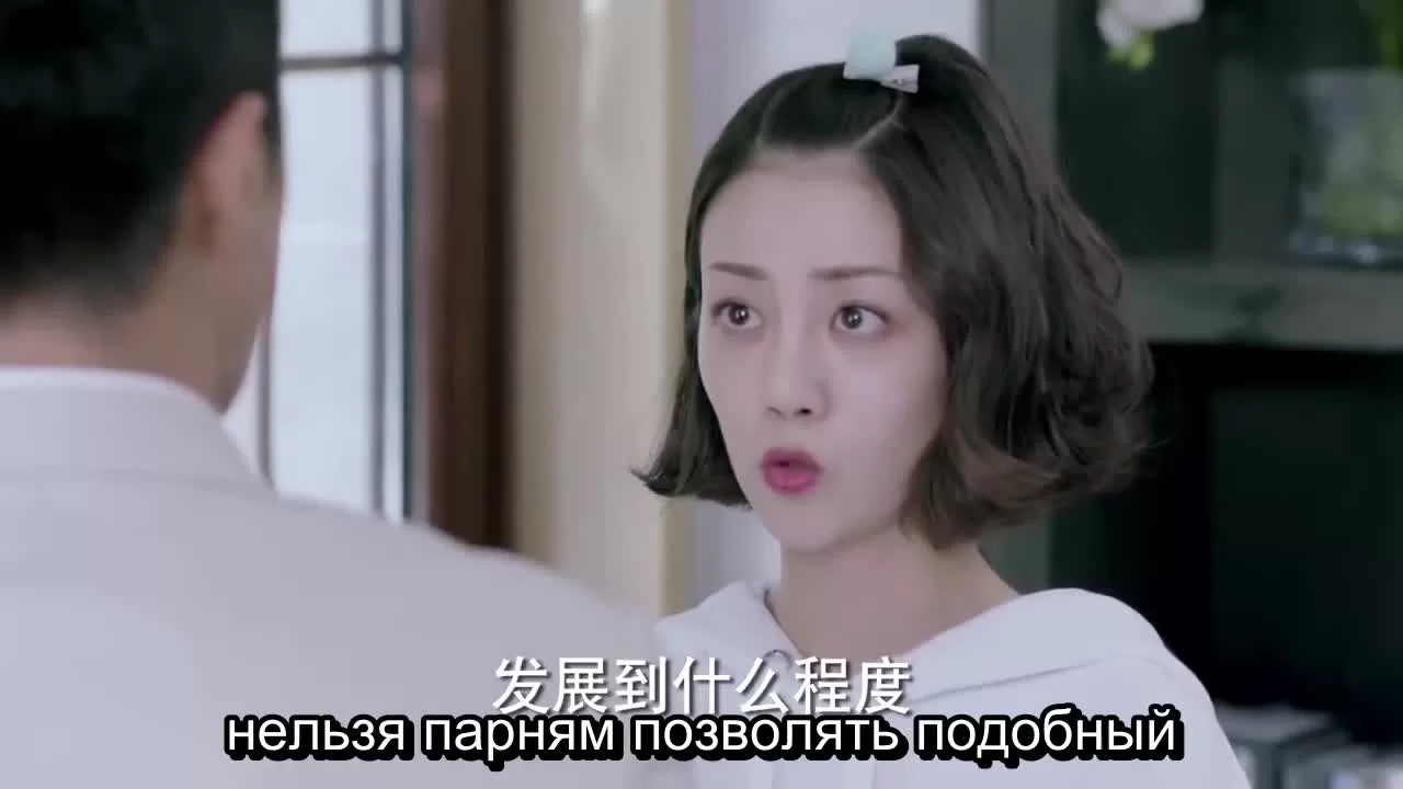 Вид с моста 11 серия