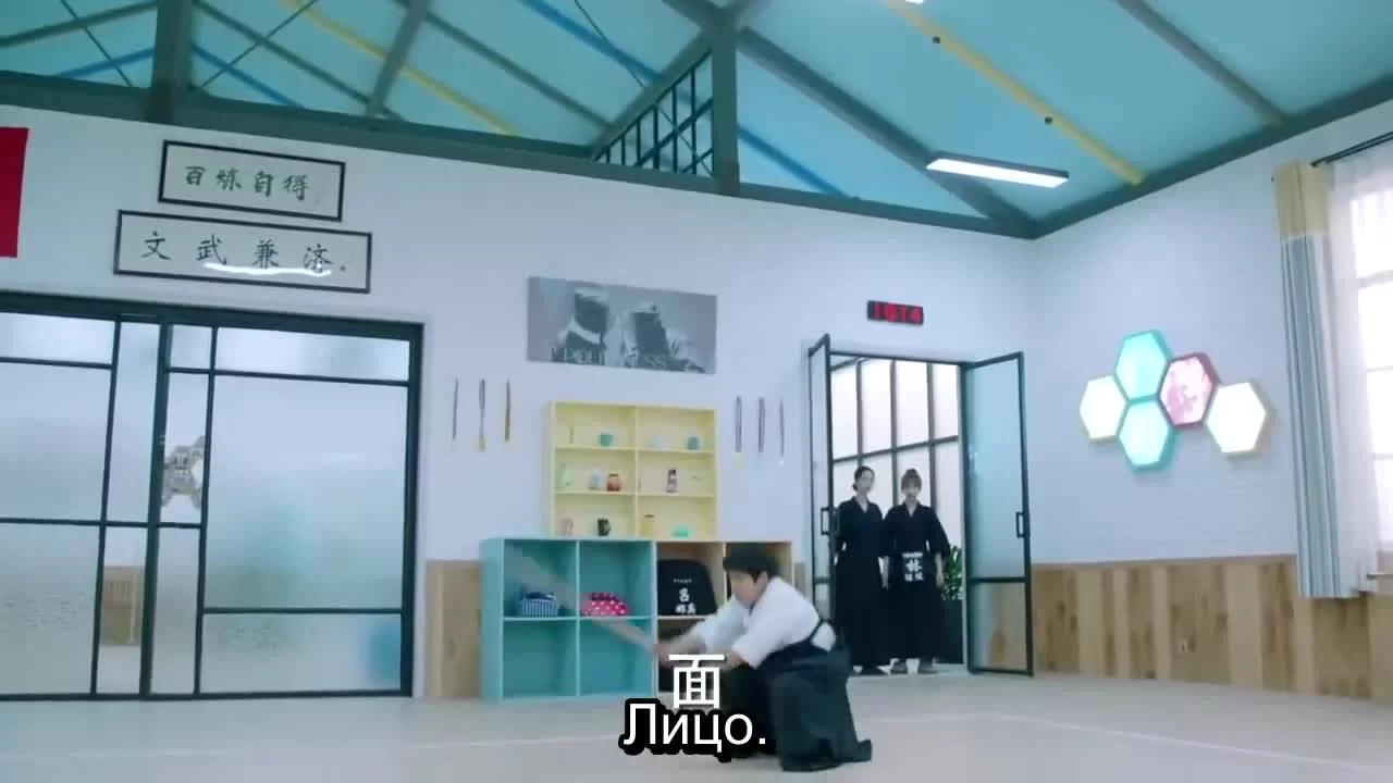 Вид с моста 16 серия