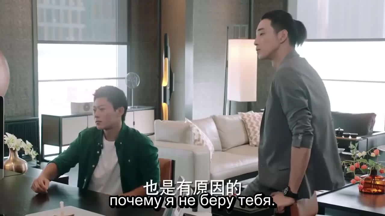 Вид с моста 19 серия