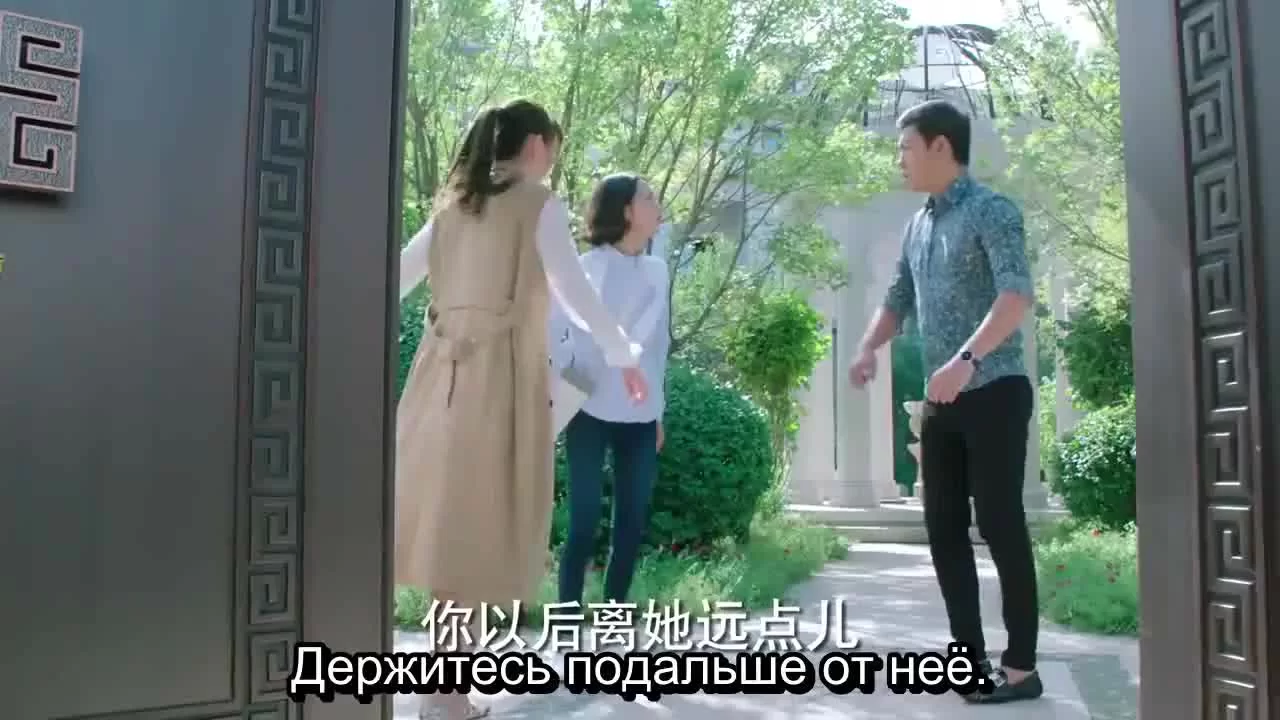 Вид с моста 20 серия