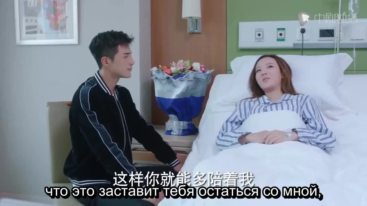 Вид с моста 30 серия