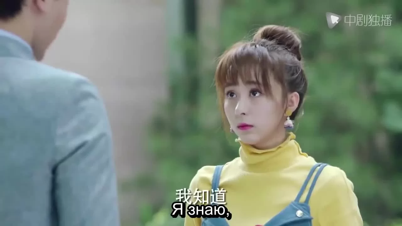 Вид с моста 33 серия