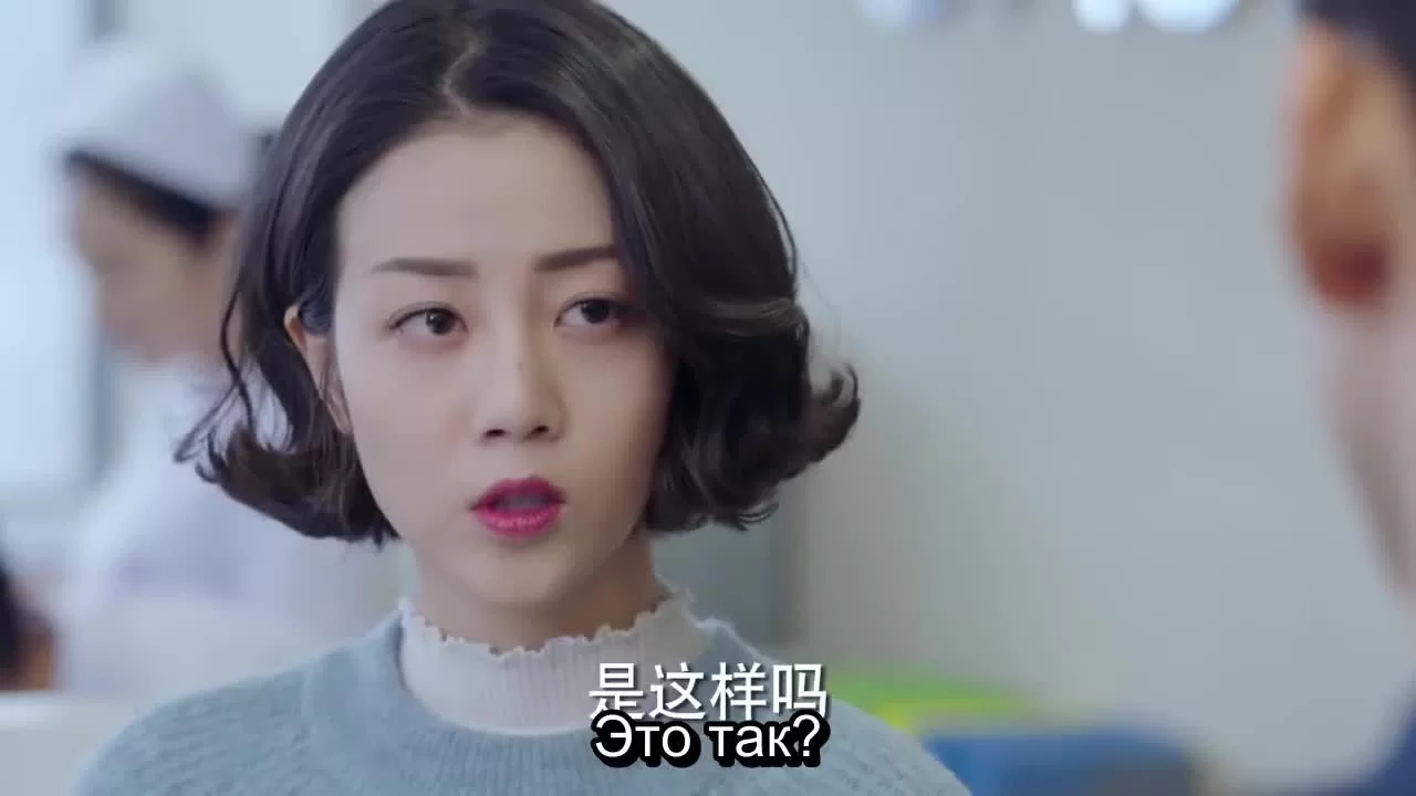 Вид с моста 38 серия