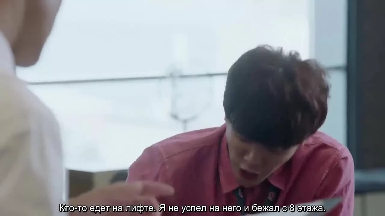 Вид с моста 4 серия