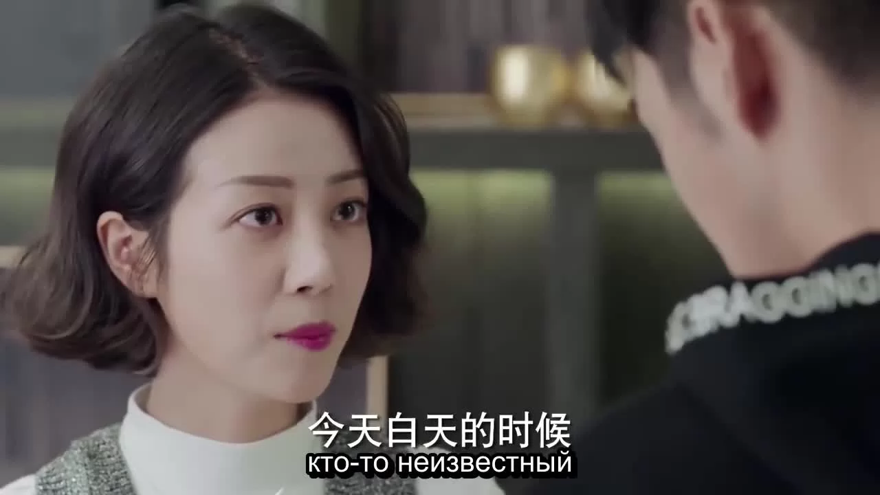 Вид с моста 9 серия