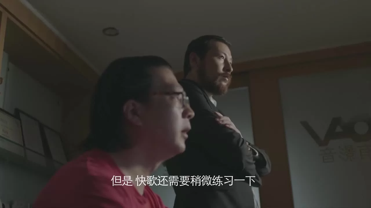 Вечность между нами 4 серия