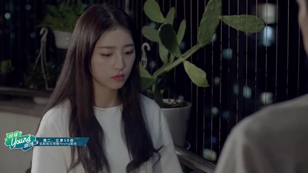 Вечность между нами 5 серия