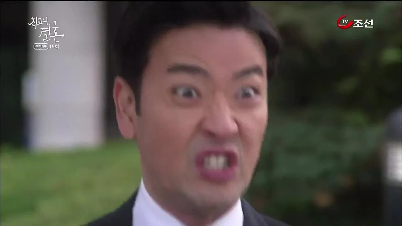 Великолепный брак 15 серия