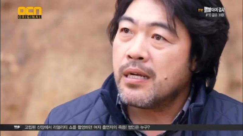 Вампир-прокурор 10 серия