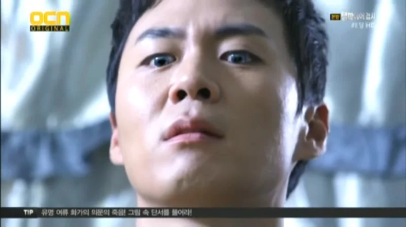 Вампир-прокурор 8 серия