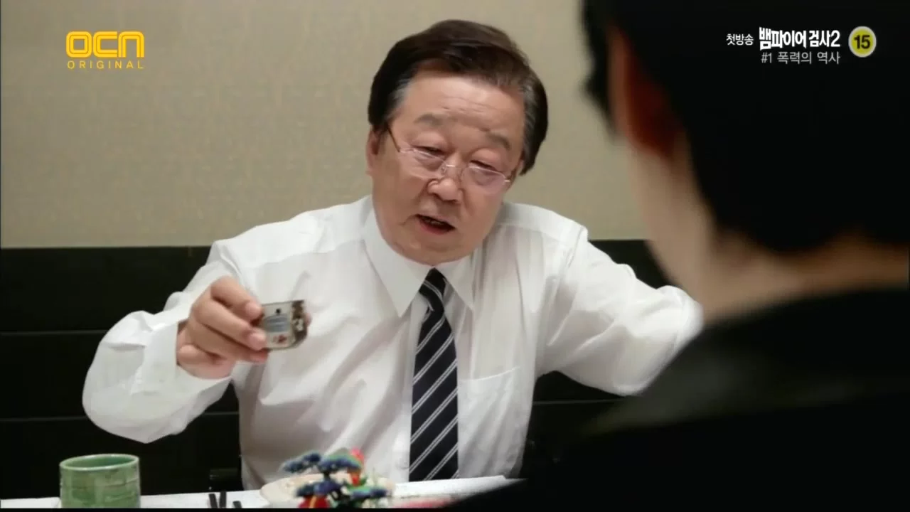 Вампир-прокурор 1 серия