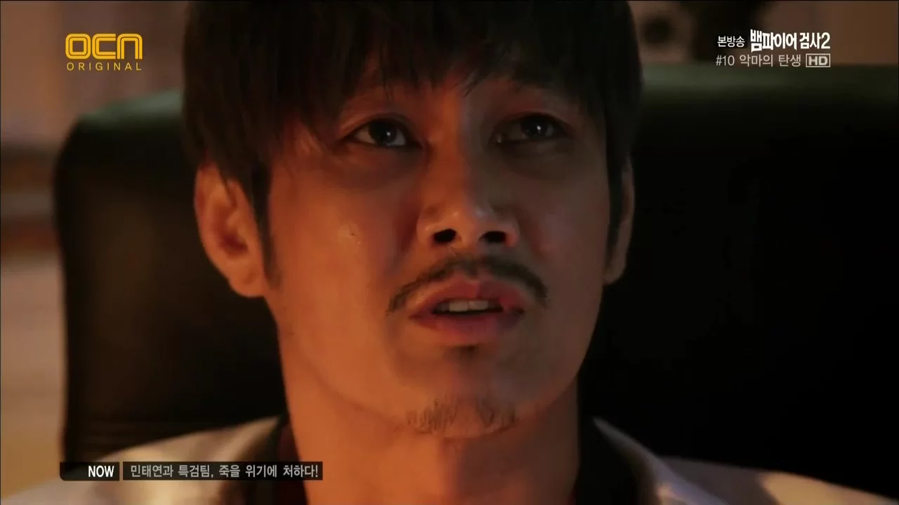 Вампир-прокурор 10 серия