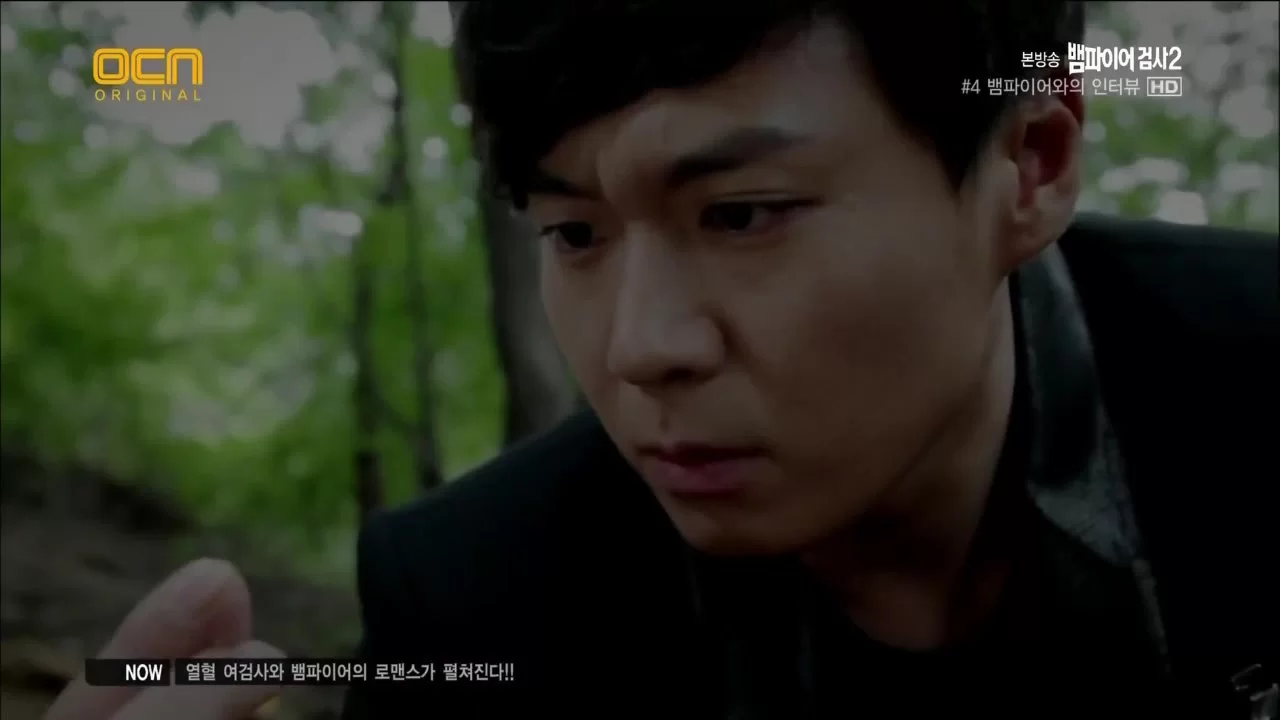 Вампир-прокурор 4 серия