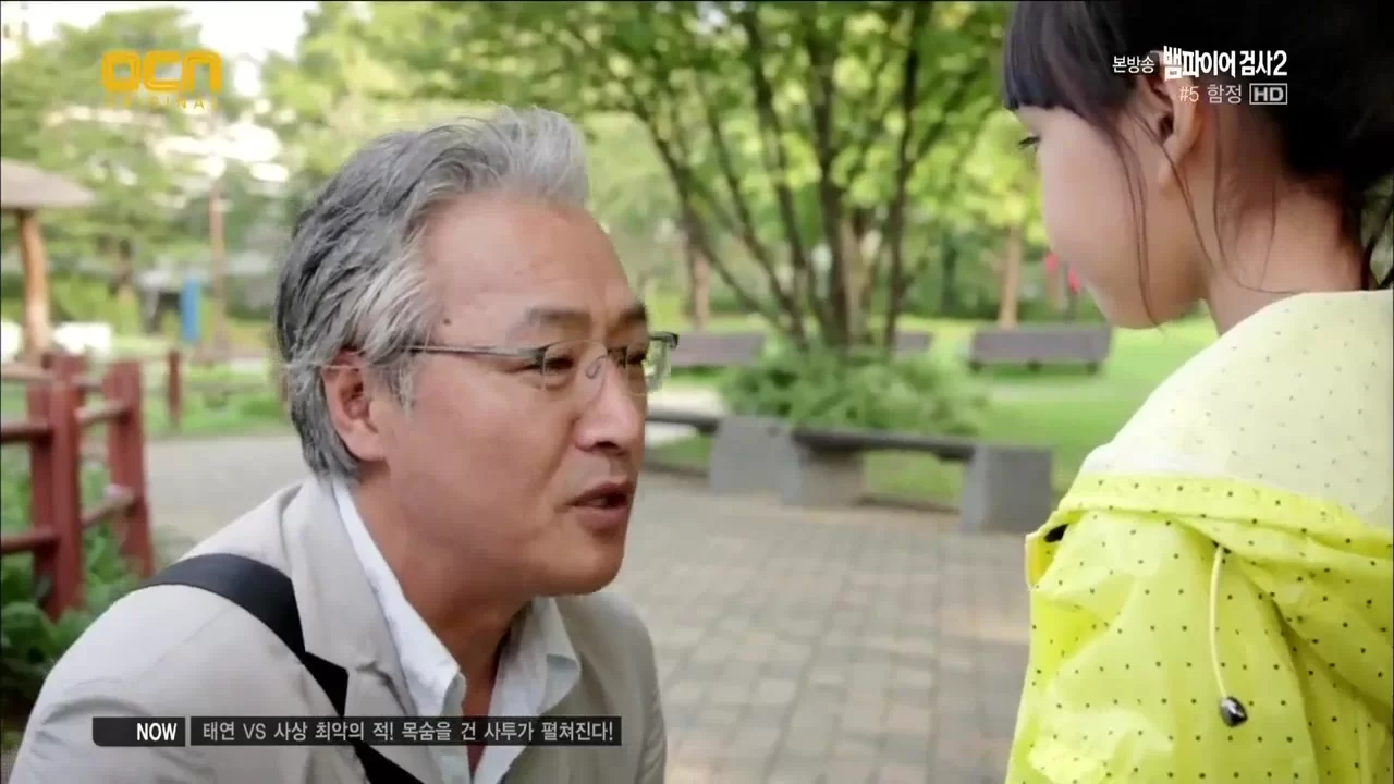 Вампир-прокурор 5 серия