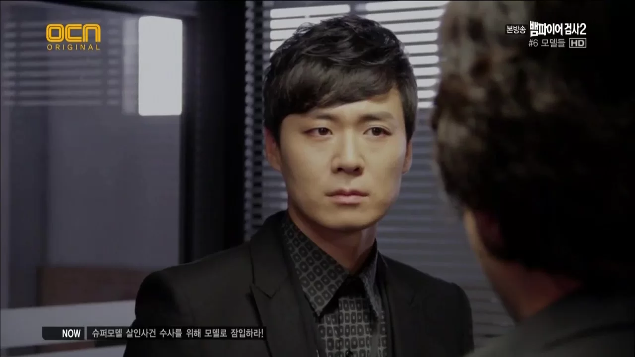 Вампир-прокурор 6 серия