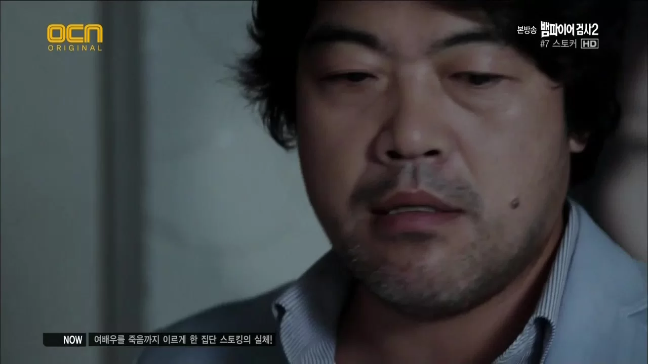 Вампир-прокурор 7 серия