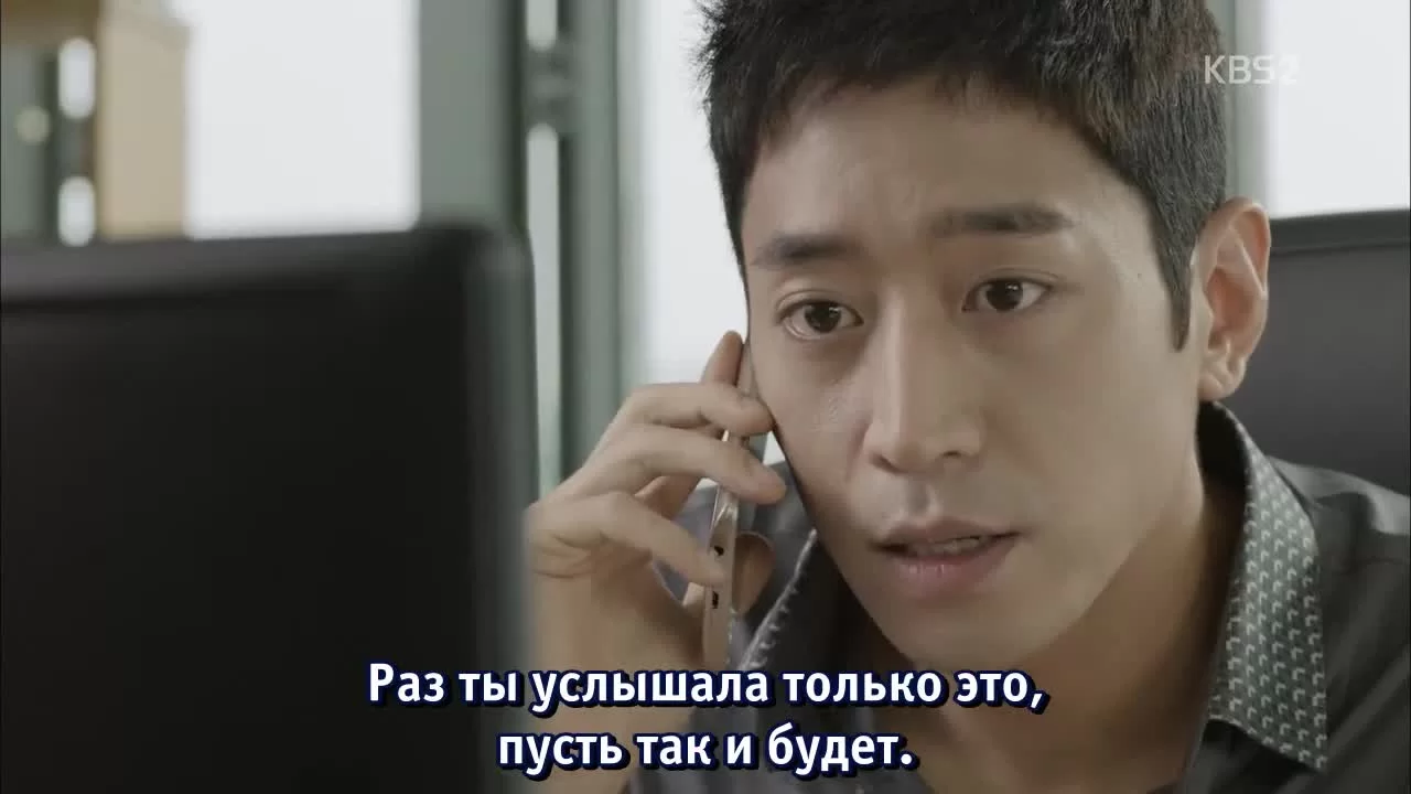 Найти настоящую любовь 14 серия