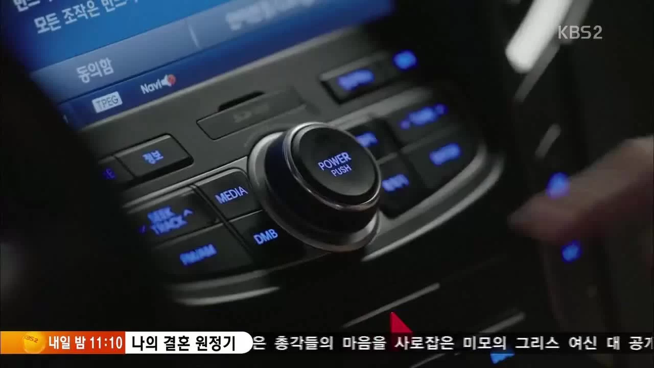 Найти настоящую любовь (2014) 5 серия