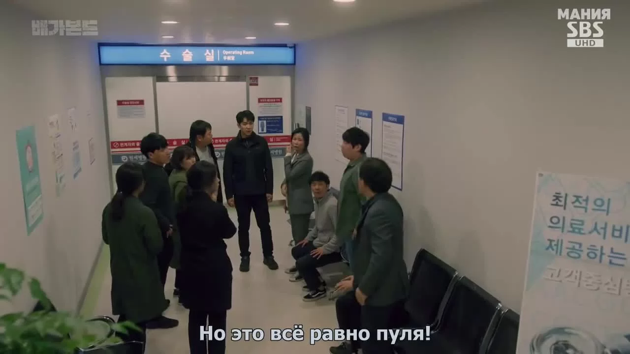 Бродяга (2019) 13 серия