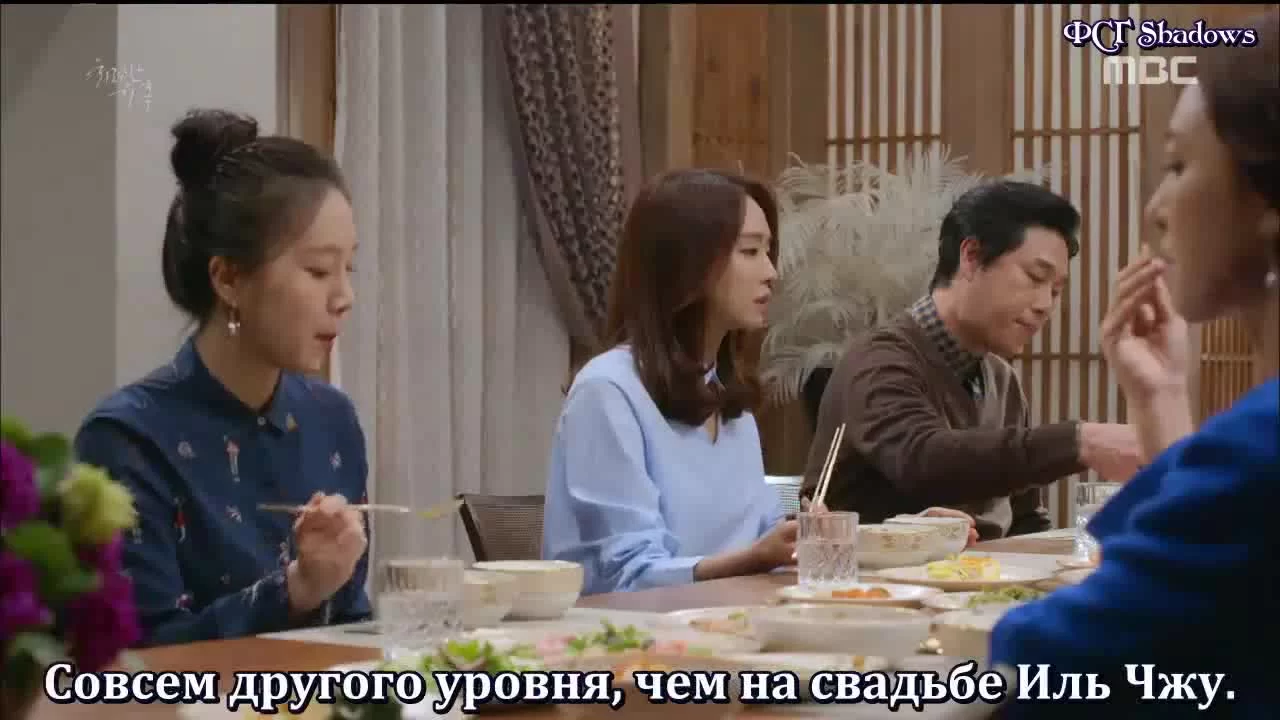 Великолепное искушение (2015) 19 серия