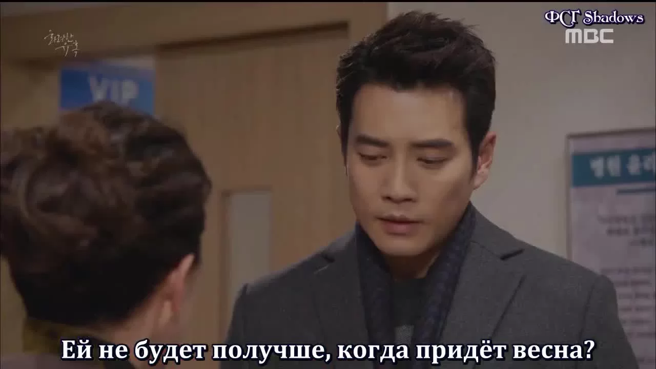 Великолепное искушение (2015) 22 серия