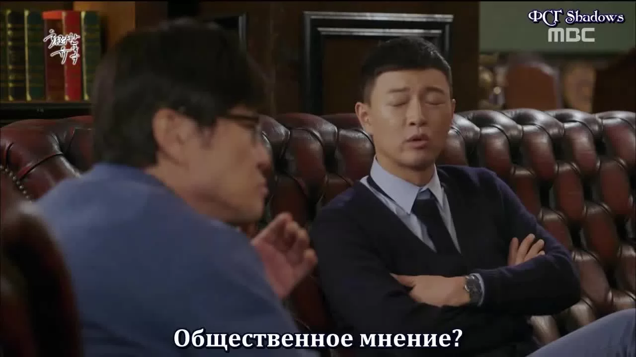 Великолепное искушение (2015) 29 серия