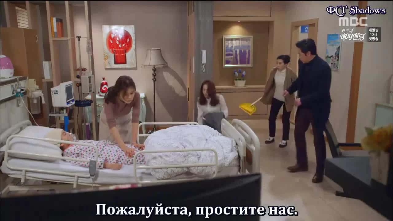 Великолепное искушение (2015) 31 серия