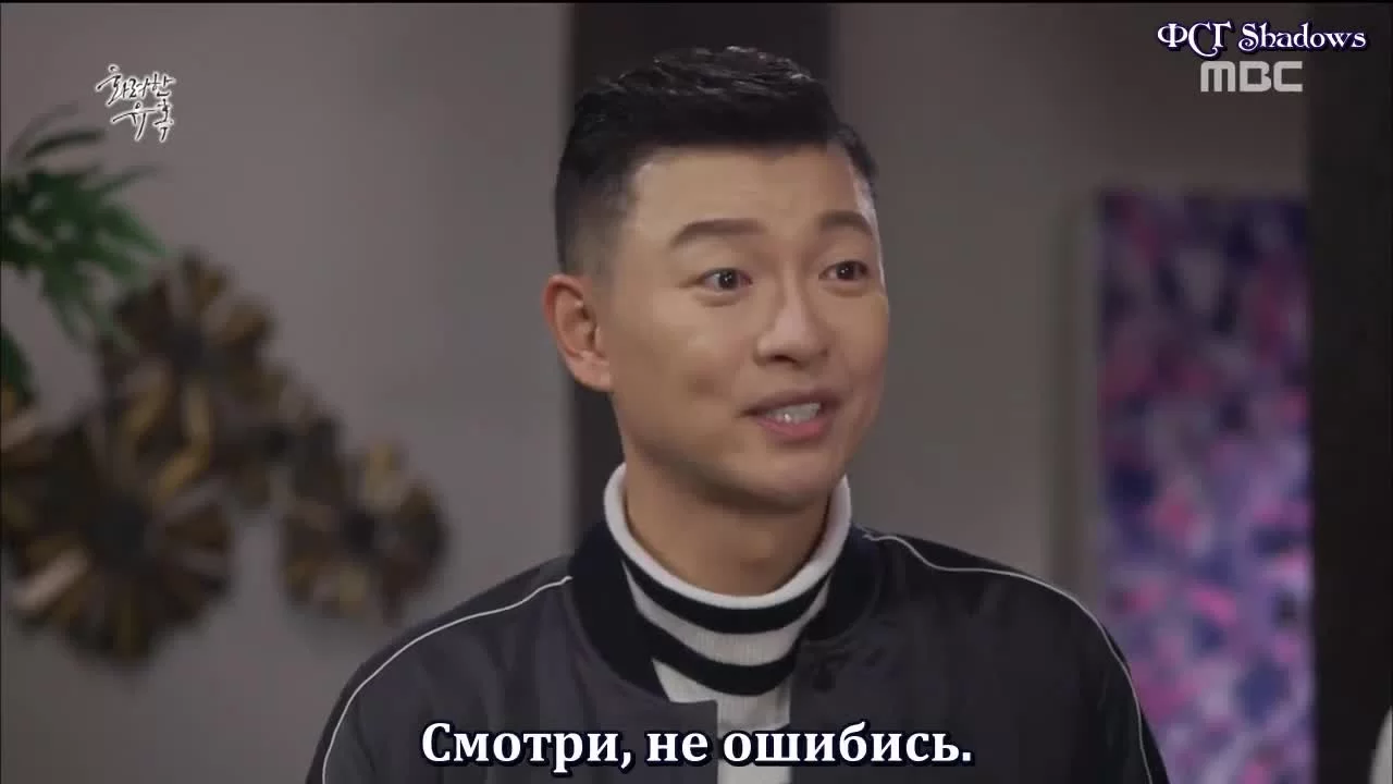 Великолепное искушение (2015) 39 серия