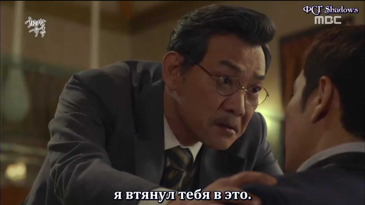 Великолепное искушение (2015) 44 серия