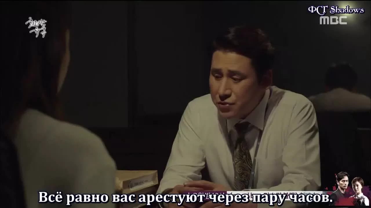 Великолепное искушение (2015) 46 серия