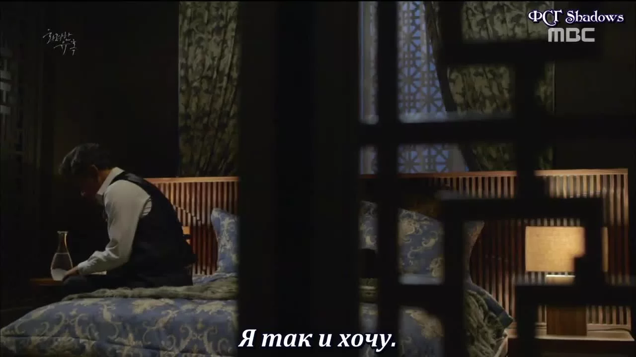 Великолепное искушение (2015) 5 серия