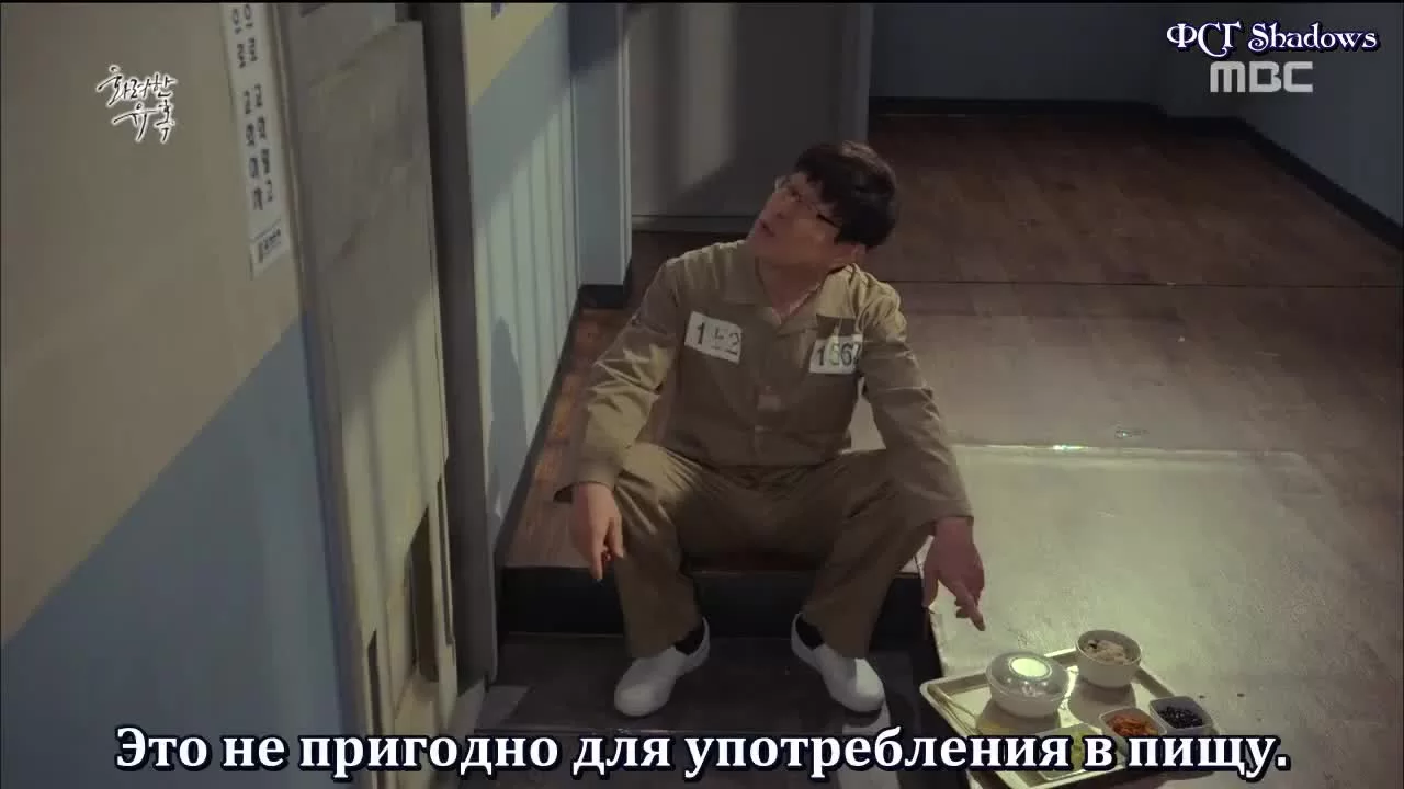 Великолепное искушение (2015) 50 серия