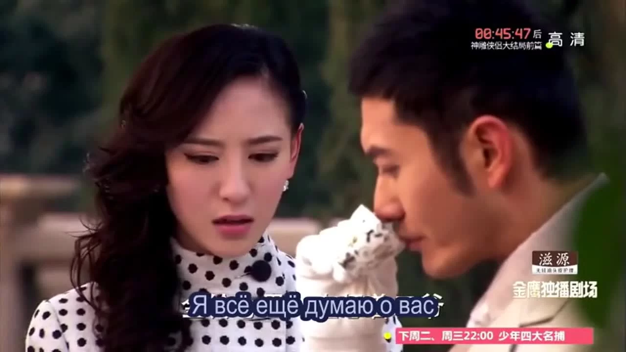 Жестокий романс (2014) 12 серия