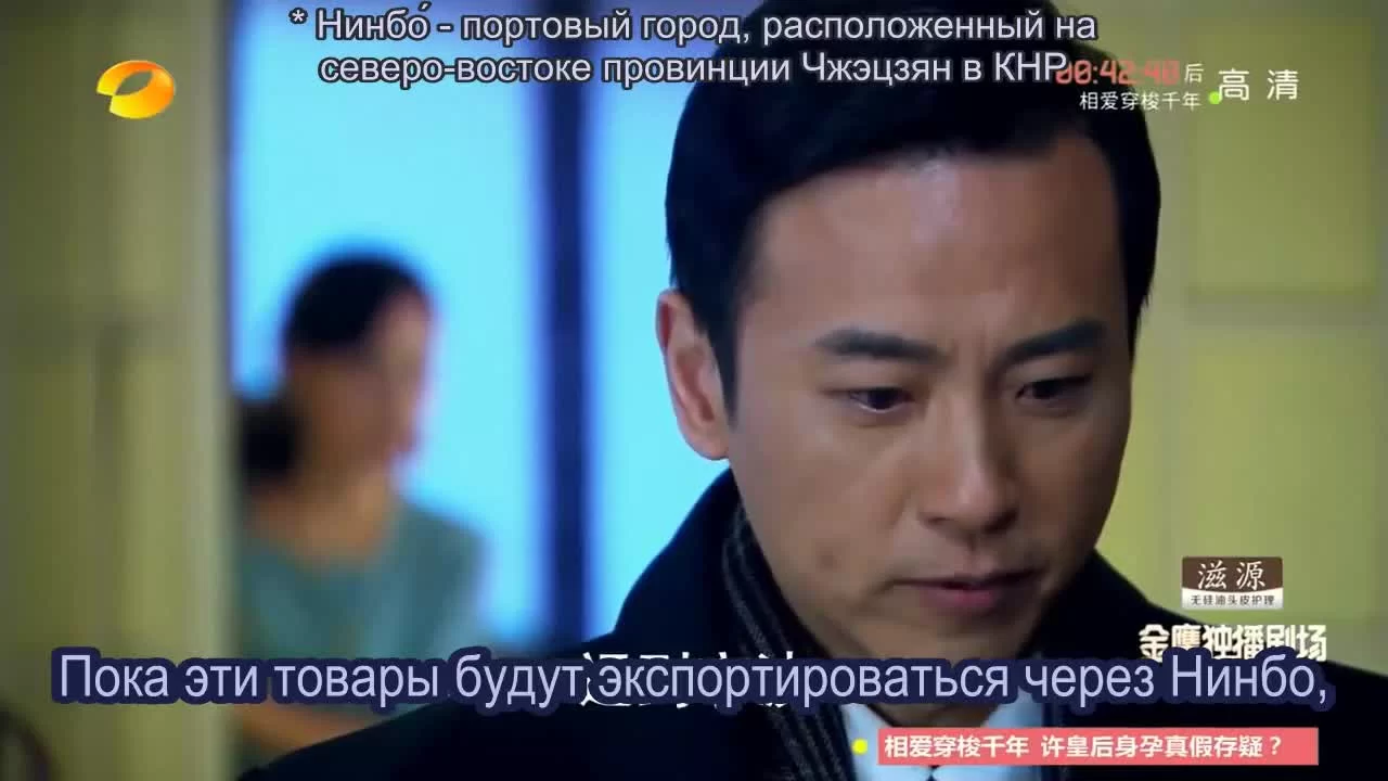 Жестокий романс (2014) 20 серия